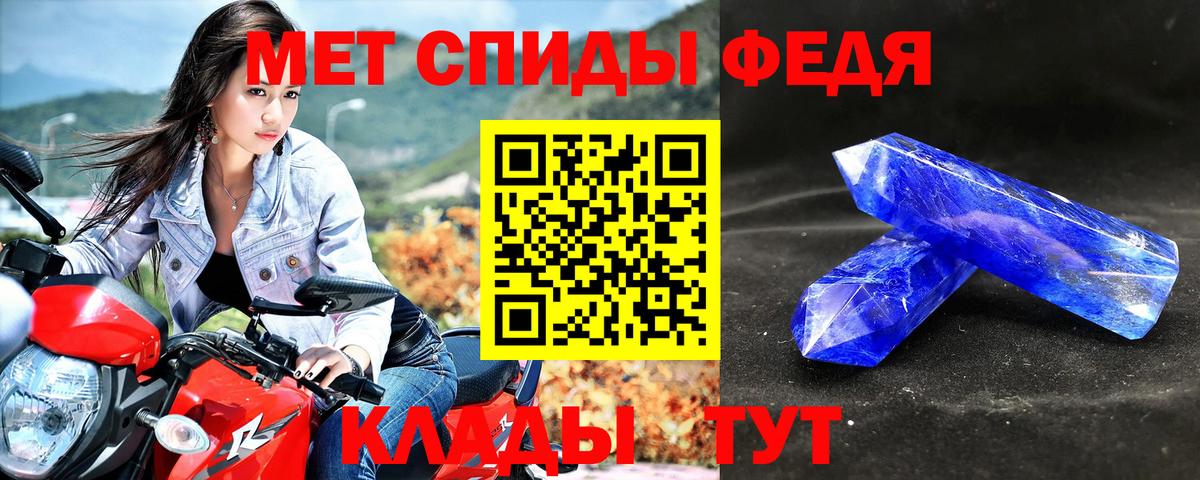 АМФЕТАМИН  Amphetamine  Знаменск  Amphetamine Розовый  Вход с VPN 