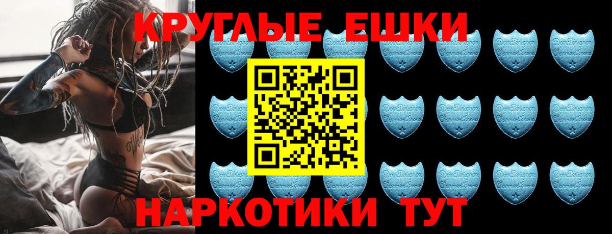 Ecstasy 300 mg Знаменск
