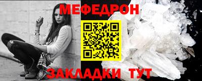 прущий лед Краснодар