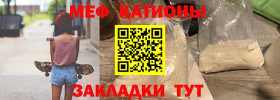 прущий лед Краснодар