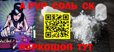 твердый Краснознаменск