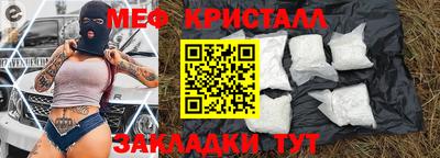 МДМА Краснокаменск