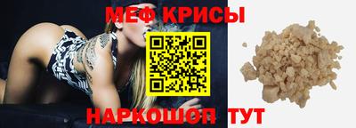 МДМА Краснокаменск