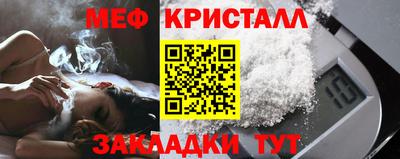 твердый Краснознаменск