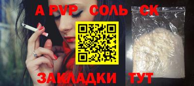 прущий лед Краснодар