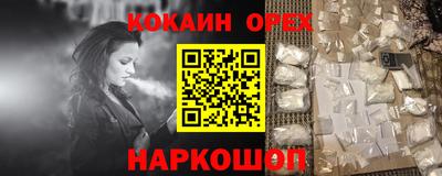 МДМА Краснокаменск