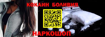 МДМА Краснокаменск
