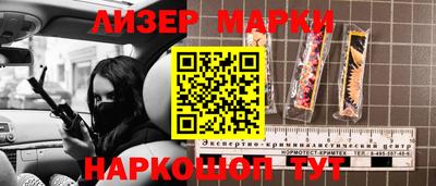 МДМА Краснокаменск