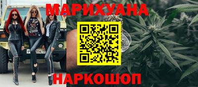 прущий лед Краснодар