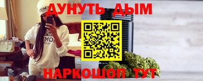 прущий лед Краснодар