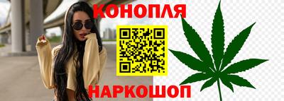 прущий лед Краснодар
