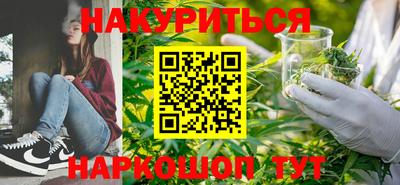 прущий лед Краснодар