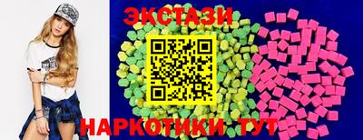 прущий лед Краснодар