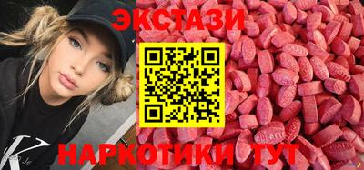 прущий лед Краснодар
