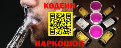 прущий лед Краснодар