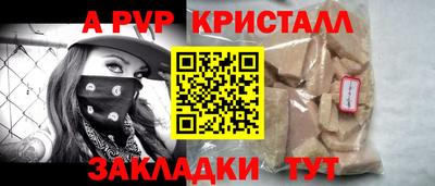 МДМА Краснокаменск
