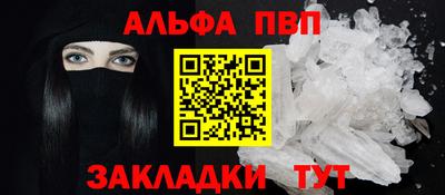 прущий лед Краснодар