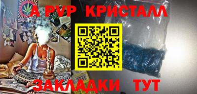 твердый Краснознаменск