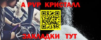 МДМА Краснокаменск