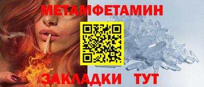 прущий лед Краснодар