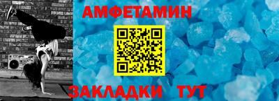 МДМА Краснокаменск