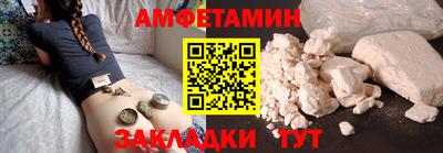 МДМА Краснокаменск
