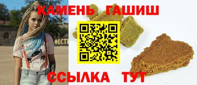 МДМА Краснокаменск
