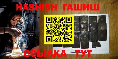 прущий лед Краснодар