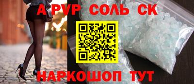 прущий лед Краснодар