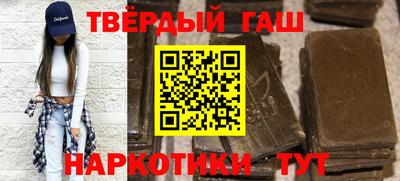 МДМА Краснокаменск