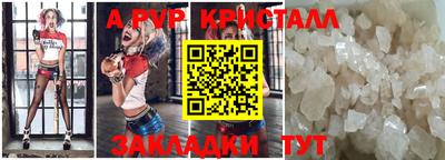 прущий лед Краснодар