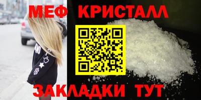 твердый Краснознаменск