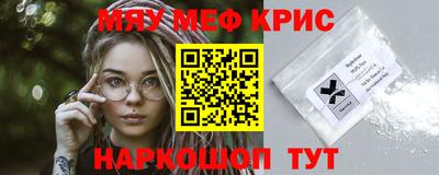 прущий лед Краснодар