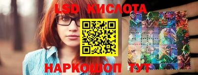 твердый Краснознаменск