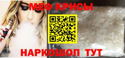 твердый Краснознаменск
