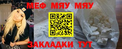 МДМА Краснокаменск
