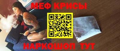 МДМА Краснокаменск