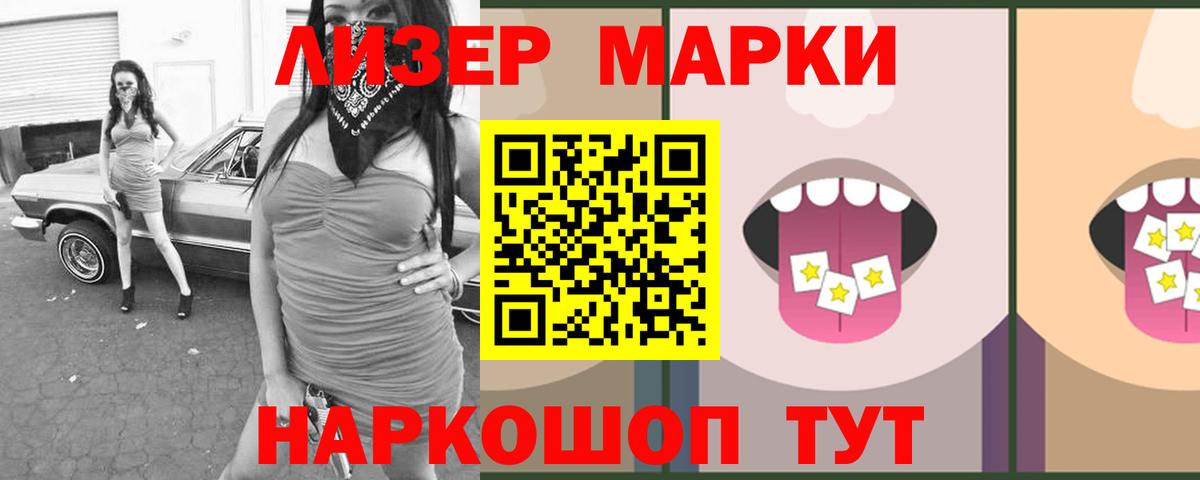 ЛСД экстази кислота  LSD-25 экстази кислота  Знаменск  Вход с VPN 