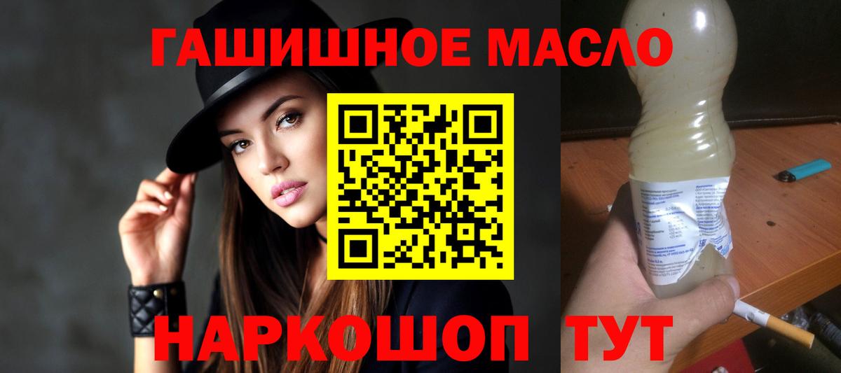 Дистиллят ТГК вейп Знаменск