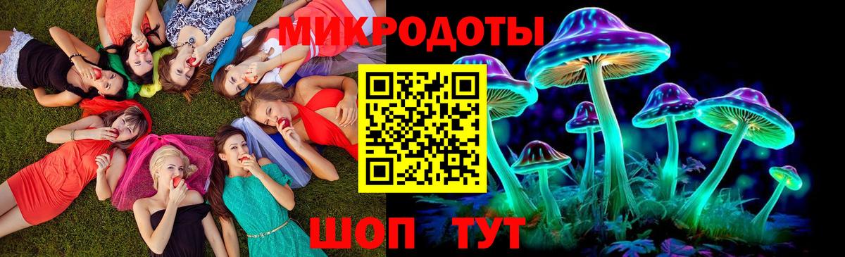 Знаменск  Галлюциногенные грибы мухоморы  Вход с VPN 